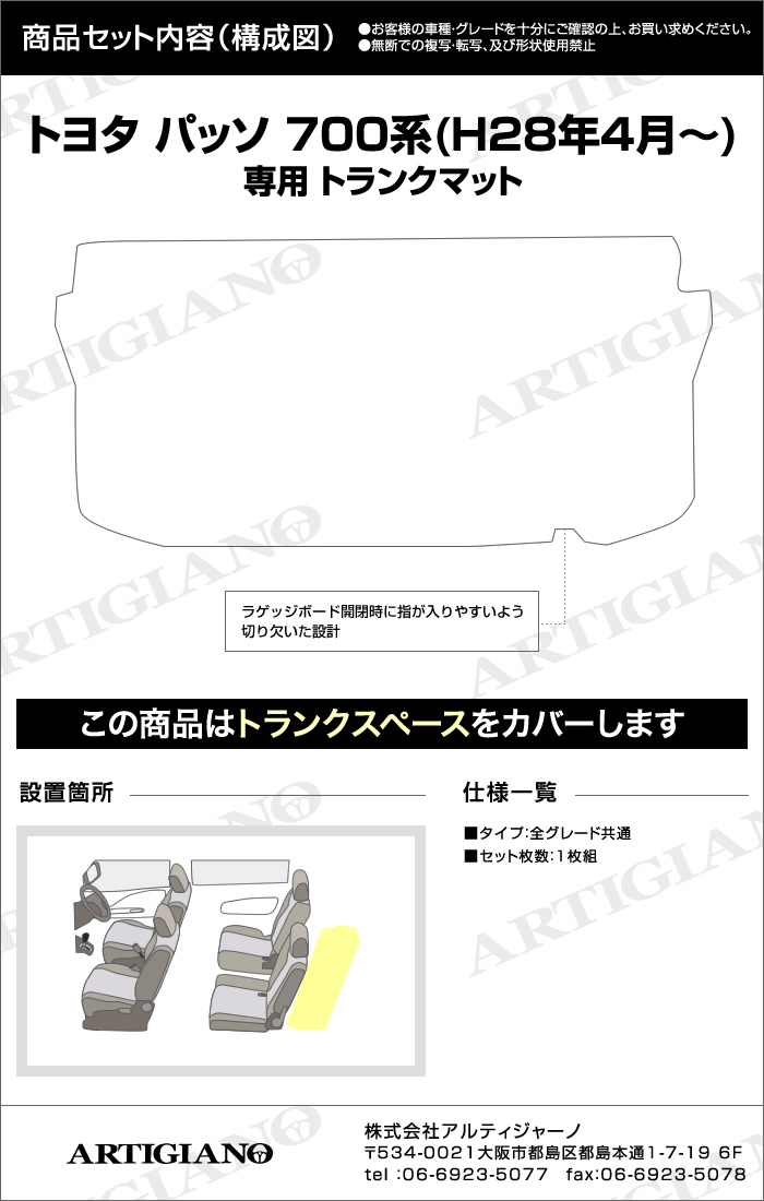 TOYOTA�i�g���^�j�@�p�b�\�@�g�����N�}�b�g