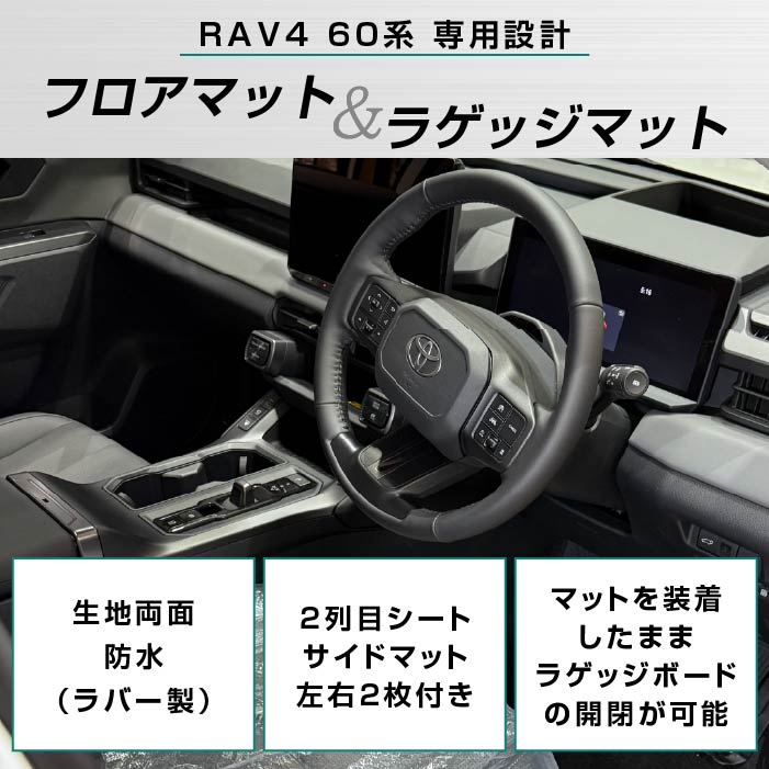TOYOTA�i�g���^�j�@RAV4�@�t���A�}�b�g�{�g�����N�}�b�g�Z�b�g