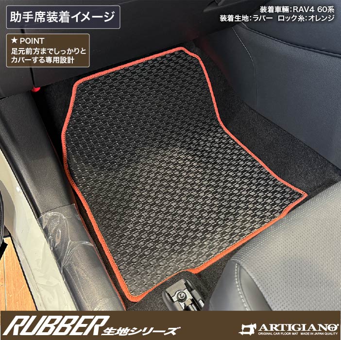 TOYOTA�i�g���^�j�@RAV4�@�t���A�}�b�g�{�g�����N�}�b�g�Z�b�g