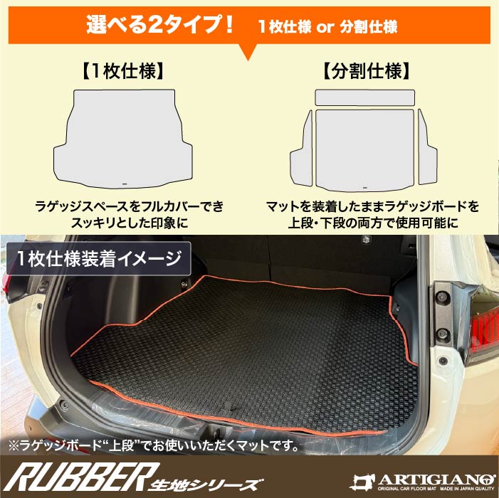 TOYOTA�i�g���^�j�@RAV4�@�t���A�}�b�g�{�g�����N�}�b�g�Z�b�g