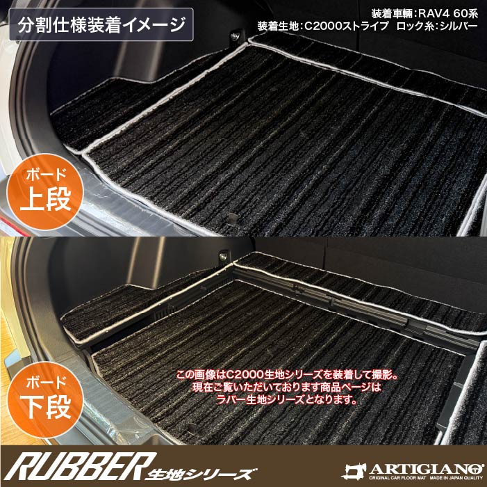 TOYOTA�i�g���^�j�@RAV4�@�t���A�}�b�g�{�g�����N�}�b�g�Z�b�g