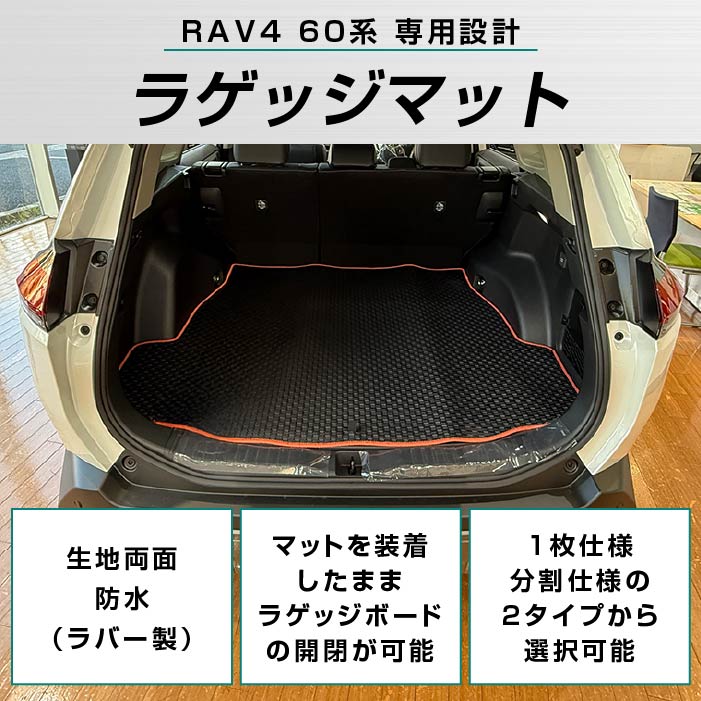 TOYOTA�i�g���^�j�@RAV4�@�g�����N�}�b�g