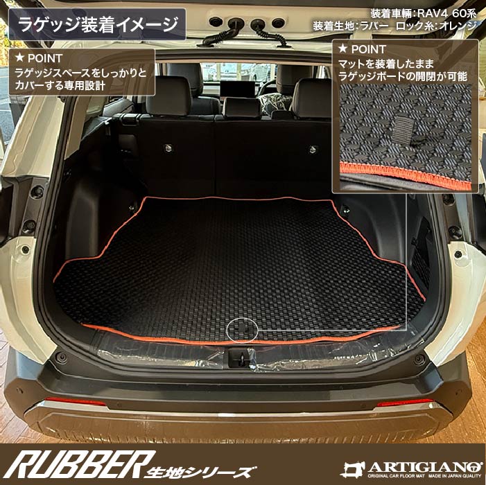 TOYOTA�i�g���^�j�@RAV4�@�g�����N�}�b�g