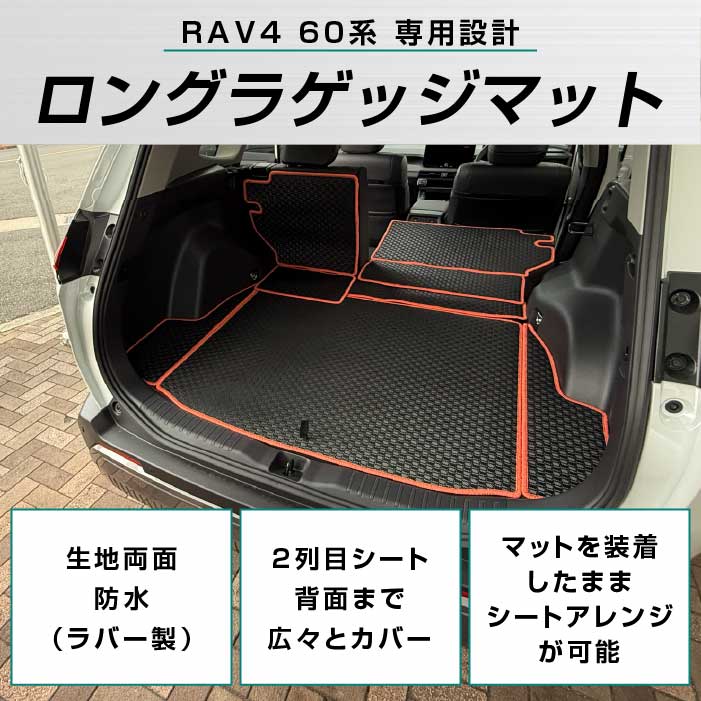 TOYOTA�i�g���^�j�@RAV4�@�g�����N�}�b�g