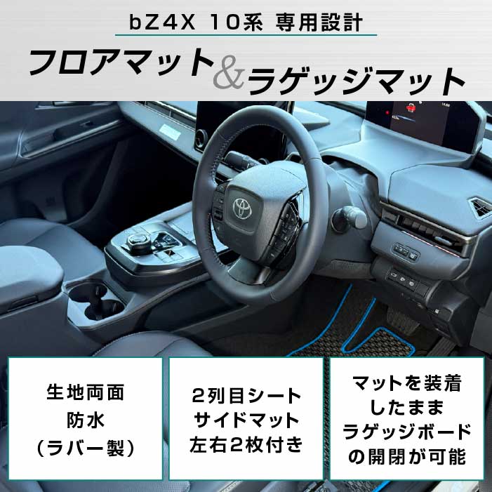 TOYOTA�i�g���^�j�@bZ4X�@�t���A�}�b�g�{�g�����N�}�b�g�Z�b�g