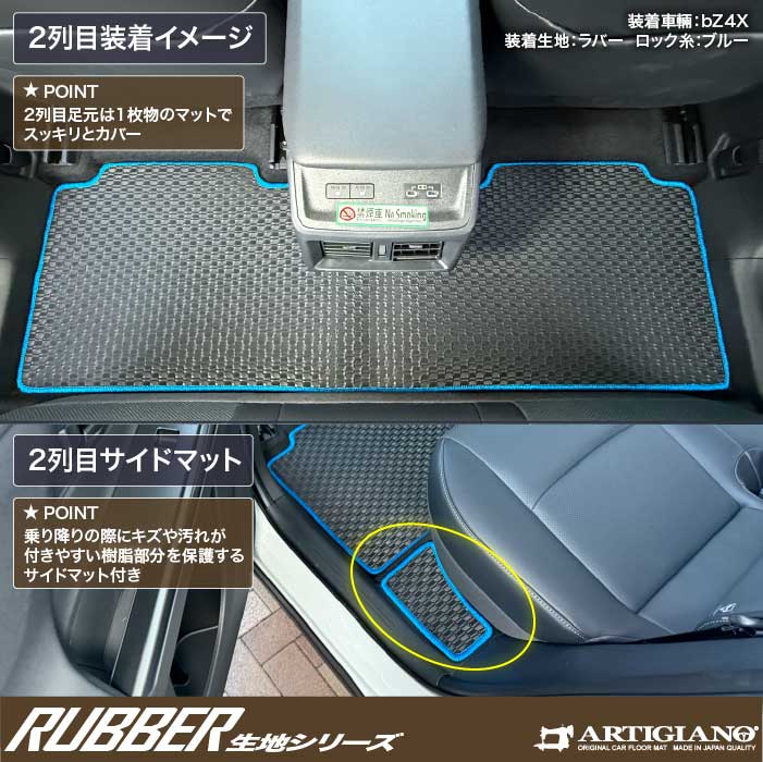 TOYOTA�i�g���^�j�@bZ4X�@�t���A�}�b�g�{�g�����N�}�b�g�Z�b�g