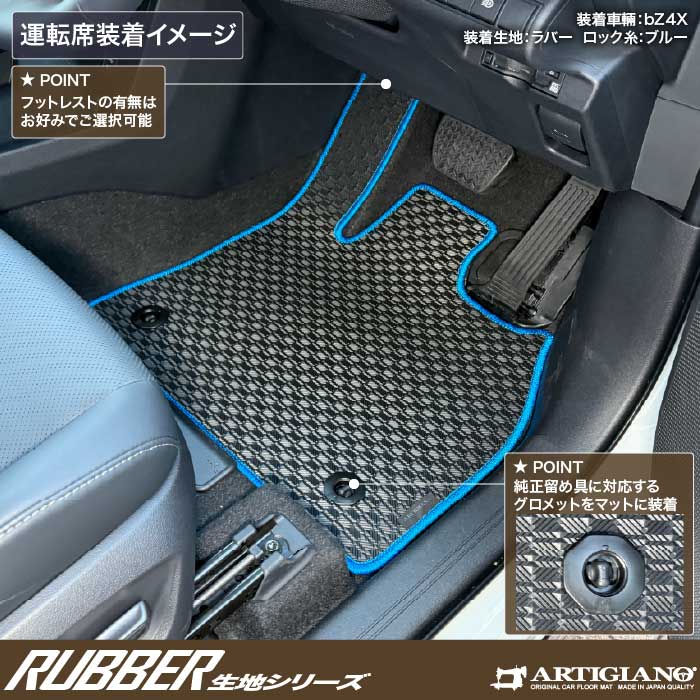TOYOTA�i�g���^�j�@bZ4X�@�t���A�}�b�g�Z�b�g