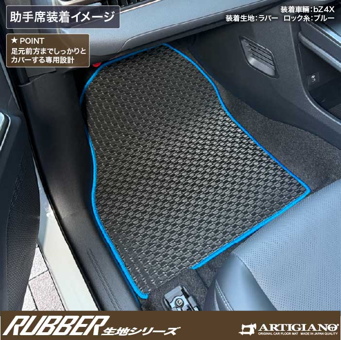 TOYOTA�i�g���^�j�@bZ4X�@�t���A�}�b�g�Z�b�g