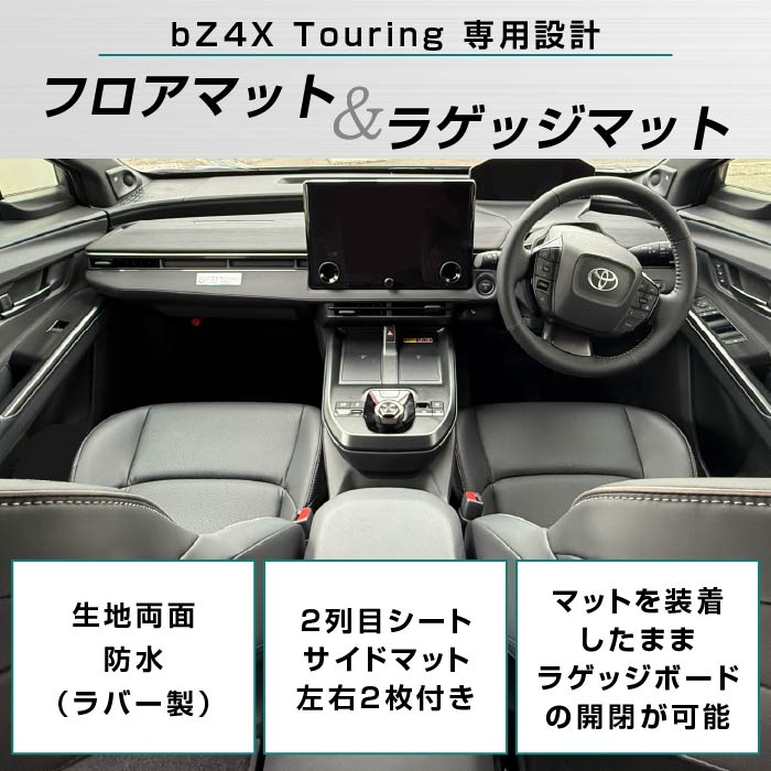 TOYOTA�i�g���^�j�@bZ4X�@�t���A�}�b�g�{�g�����N�}�b�g�Z�b�g