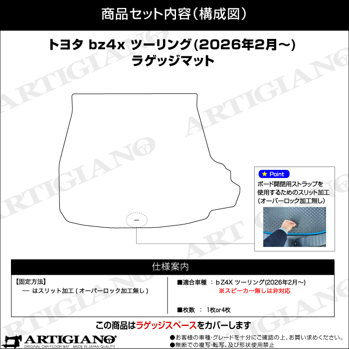 TOYOTA�i�g���^�j�@bZ4X�@�g�����N�}�b�g