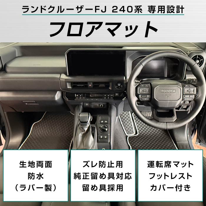 TOYOTA�i�g���^�j�@�����N���@�t���A�}�b�g�Z�b�g