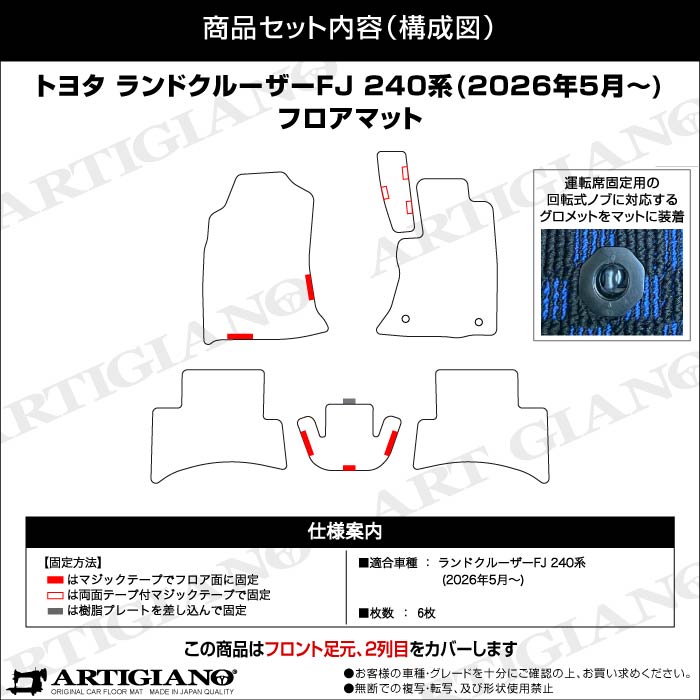TOYOTA�i�g���^�j�@�����N���@�t���A�}�b�g�Z�b�g