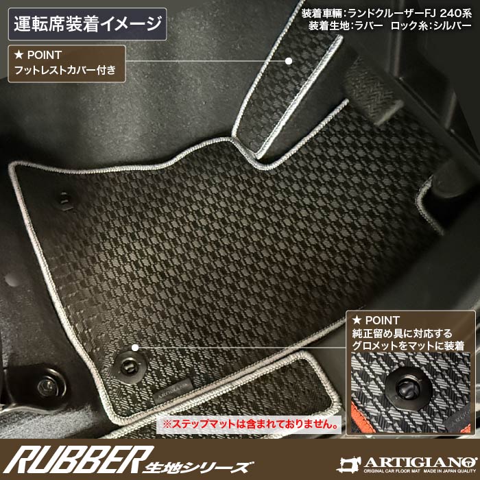 TOYOTA�i�g���^�j�@�����N���@�t���A�}�b�g�Z�b�g