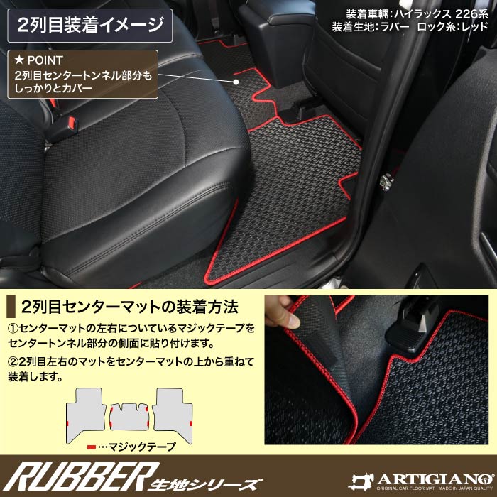 TOYOTA�i�g���^�j�@�n�C���b�N�X�@�t���A�}�b�g�Z�b�g