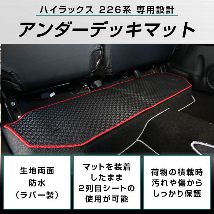 TOYOTA�i�g���^�j�@�n�C���b�N�X�@���O�}�b�g