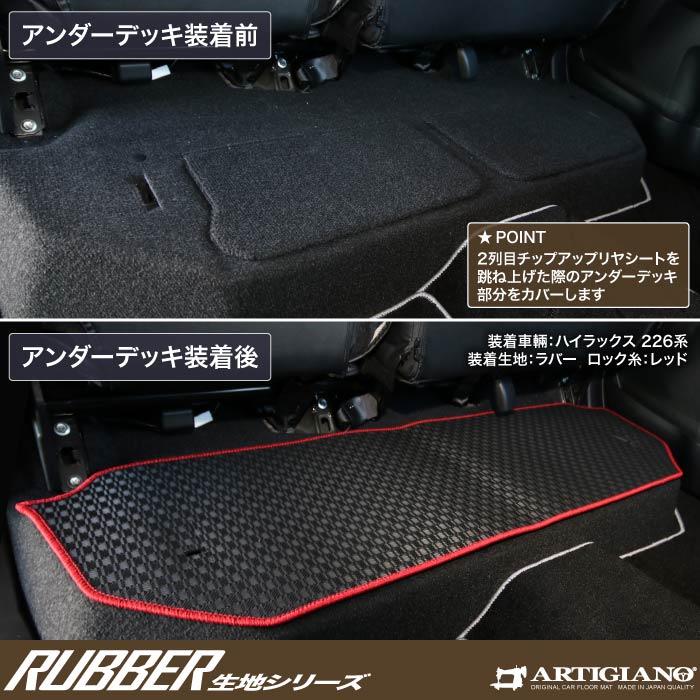 TOYOTA�i�g���^�j�@�n�C���b�N�X�@���O�}�b�g