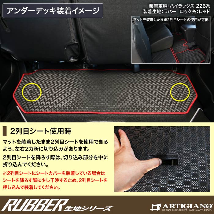 TOYOTA�i�g���^�j�@�n�C���b�N�X�@���O�}�b�g