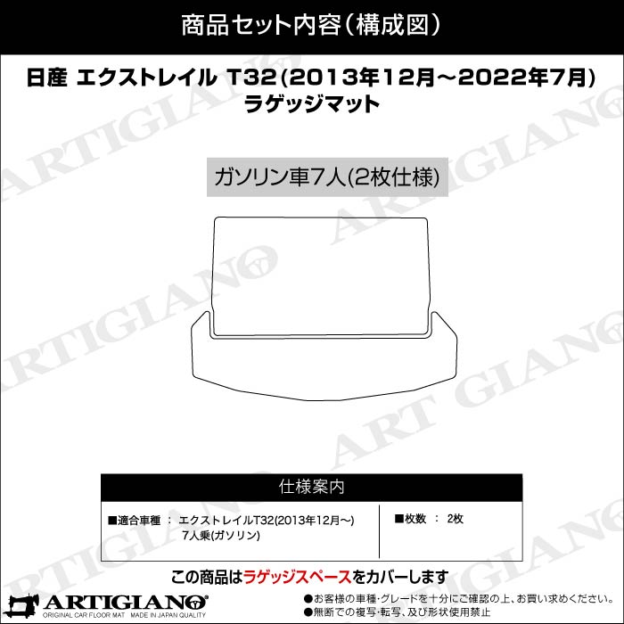 NISSAN�i���Y�j�@�G�N�X�g���C���@�t���A�}�b�g�{���Q�b�W�}�b�g�Z�b�g