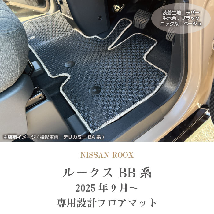 NISSANiYj@[NX@tA}bgZbg