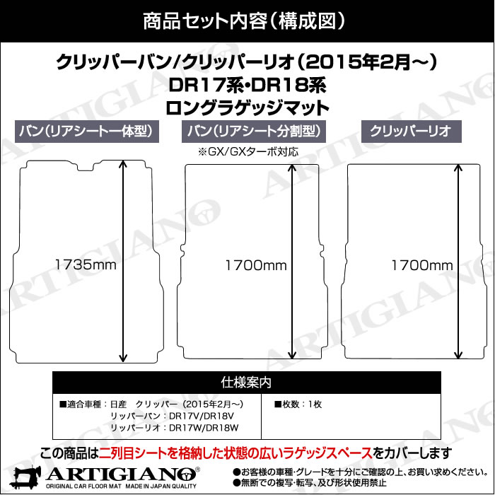 NISSAN�i���Y�j�@�N���b�p�[�@�g�����N�}�b�g