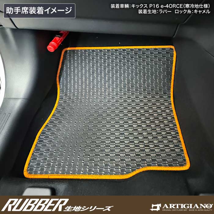 NISSAN�i���Y�j�@�L�b�N�X�@�t���A�}�b�g�Z�b�g