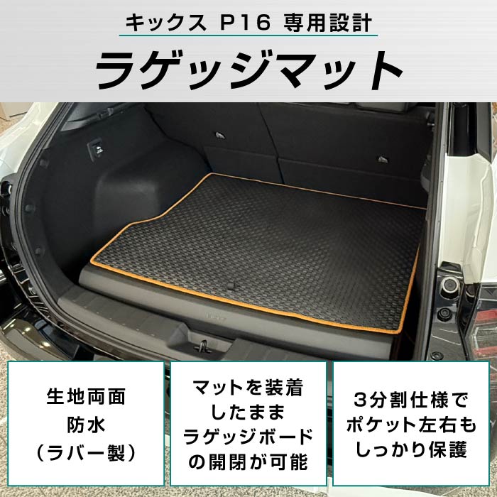 NISSAN�i���Y�j�@�L�b�N�X�@�g�����N�}�b�g