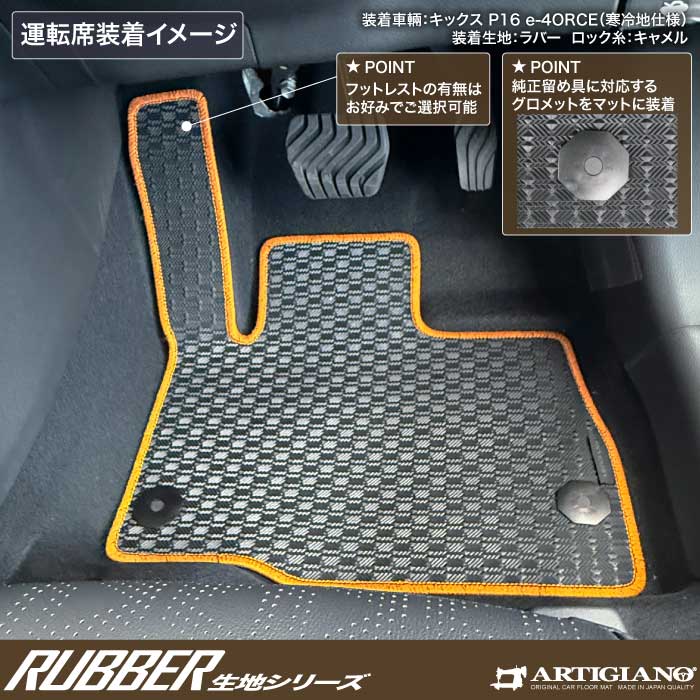 NISSAN�i���Y�j�@�L�b�N�X�@�t���A�}�b�g�{�g�����N�}�b�g�Z�b�g