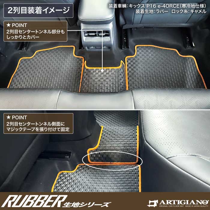 NISSAN�i���Y�j�@�L�b�N�X�@�t���A�}�b�g�{�g�����N�}�b�g�Z�b�g