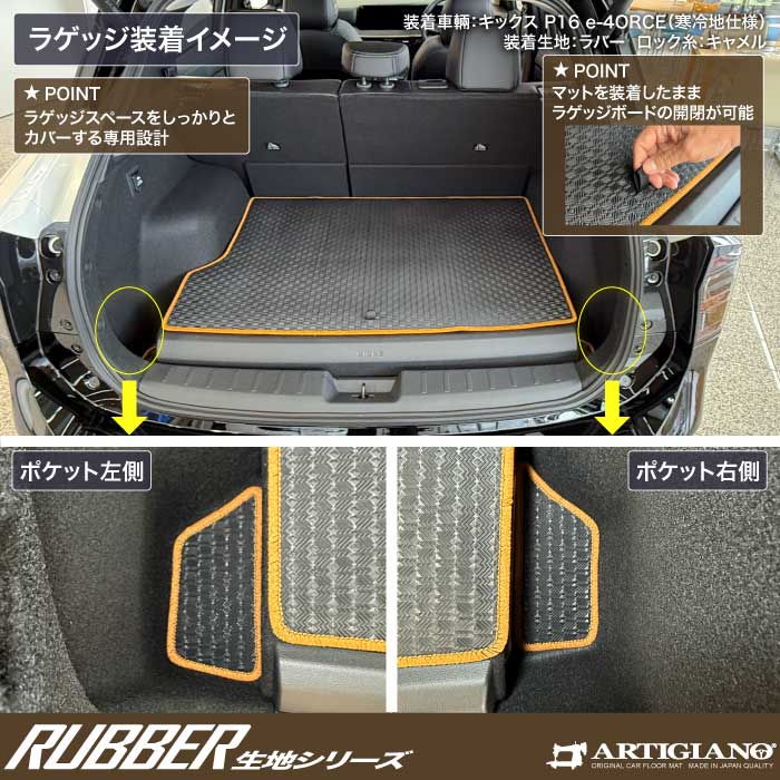 NISSAN�i���Y�j�@�L�b�N�X�@�t���A�}�b�g�{�g�����N�}�b�g�Z�b�g