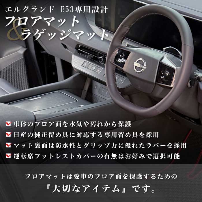 NISSAN�i���Y�j�@�G���O�����h�@�t���A�}�b�g�{�g�����N�}�b�g�Z�b�g