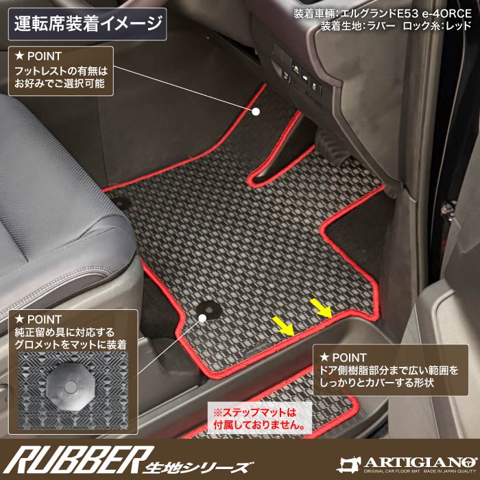 NISSAN�i���Y�j�@�G���O�����h�@�t���A�}�b�g�{�g�����N�}�b�g�Z�b�g