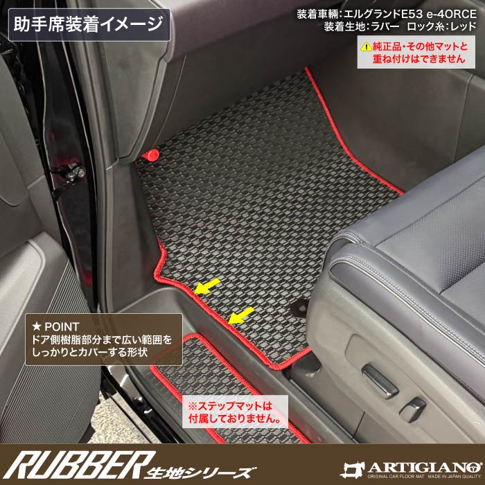 NISSAN�i���Y�j�@�G���O�����h�@�t���A�}�b�g�{�g�����N�}�b�g�Z�b�g