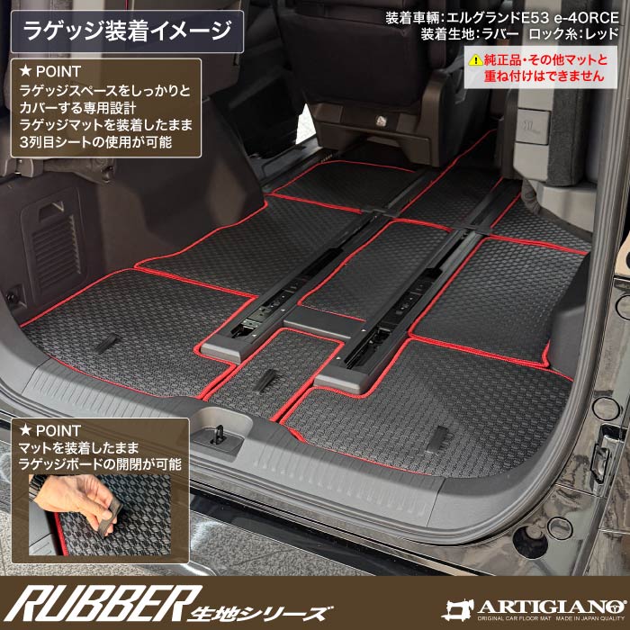 NISSAN�i���Y�j�@�G���O�����h�@�t���A�}�b�g�{�g�����N�}�b�g�Z�b�g