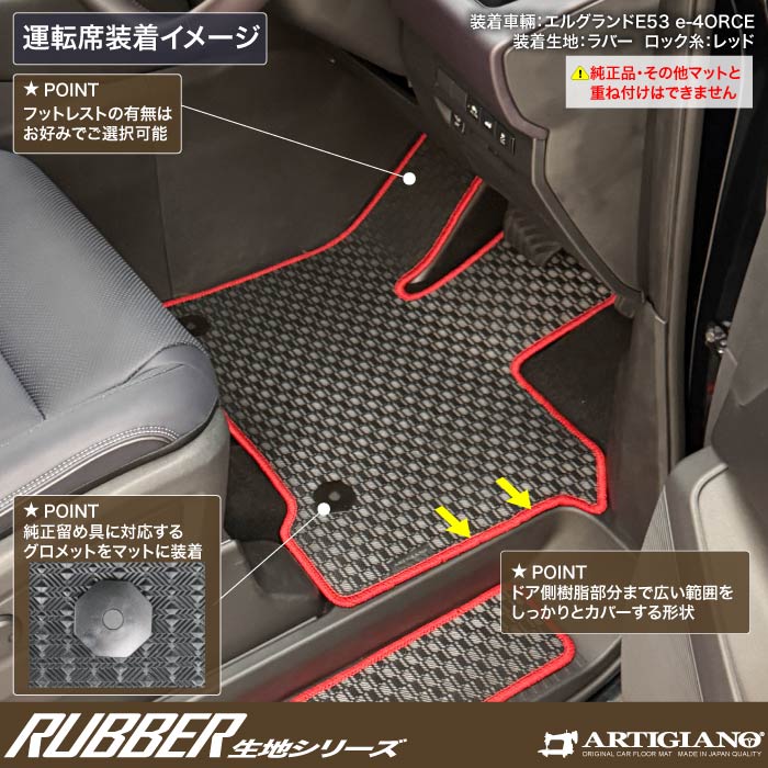 NISSAN�i���Y�j�@�G���O�����h�@�t���A�}�b�g�{�X�e�b�v�}�b�g�{�g�����N�}�b�g�Z�b�g