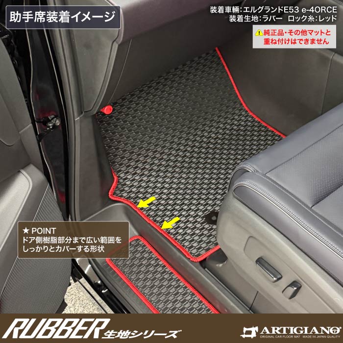 NISSAN�i���Y�j�@�G���O�����h�@�t���A�}�b�g�{�X�e�b�v�}�b�g�{�g�����N�}�b�g�Z�b�g