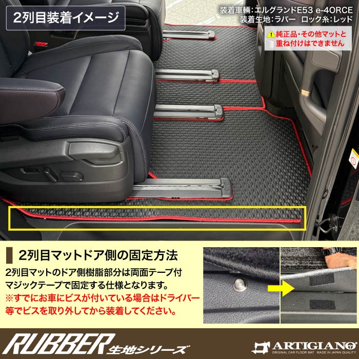 NISSAN�i���Y�j�@�G���O�����h�@�t���A�}�b�g�{�X�e�b�v�}�b�g�{�g�����N�}�b�g�Z�b�g