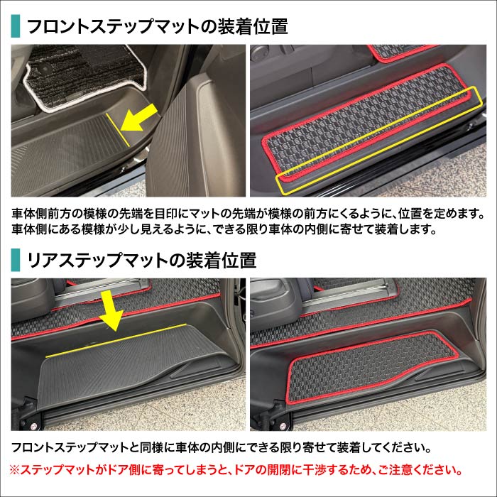 NISSAN�i���Y�j�@�G���O�����h�@�t���A�}�b�g�{�X�e�b�v�}�b�g�{�g�����N�}�b�g�Z�b�g