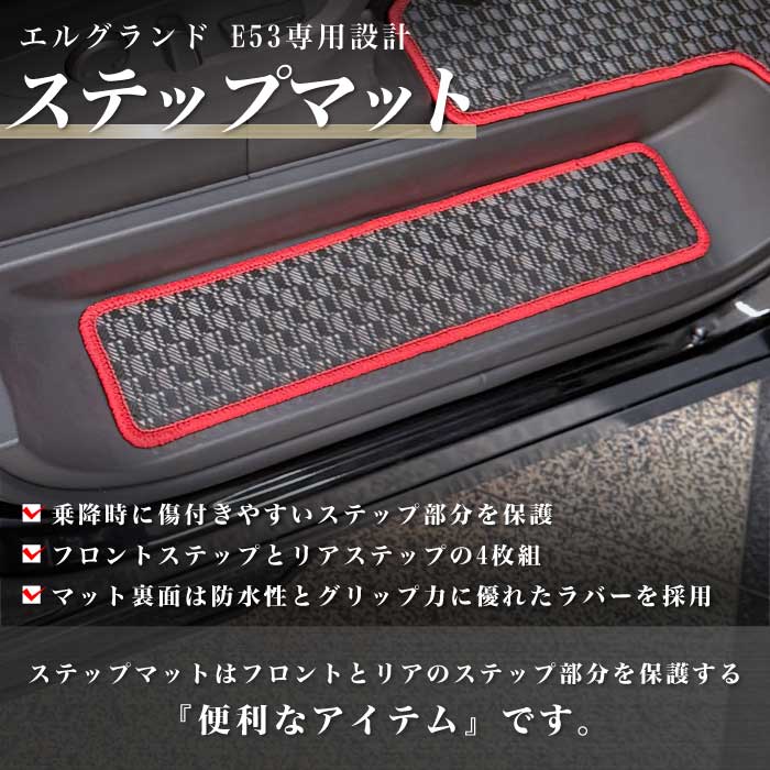 NISSAN�i���Y�j�@�G���O�����h�@�X�e�b�v�}�b�g