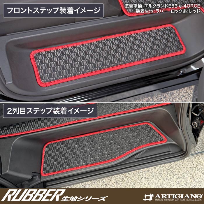 NISSAN�i���Y�j�@�G���O�����h�@�X�e�b�v�}�b�g