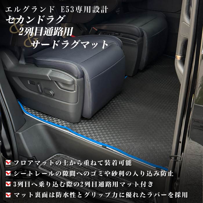NISSAN�i���Y�j�@�G���O�����h�@���O�}�b�g�{�E�H�[�N�X���[�}�b�g�Z�b�g