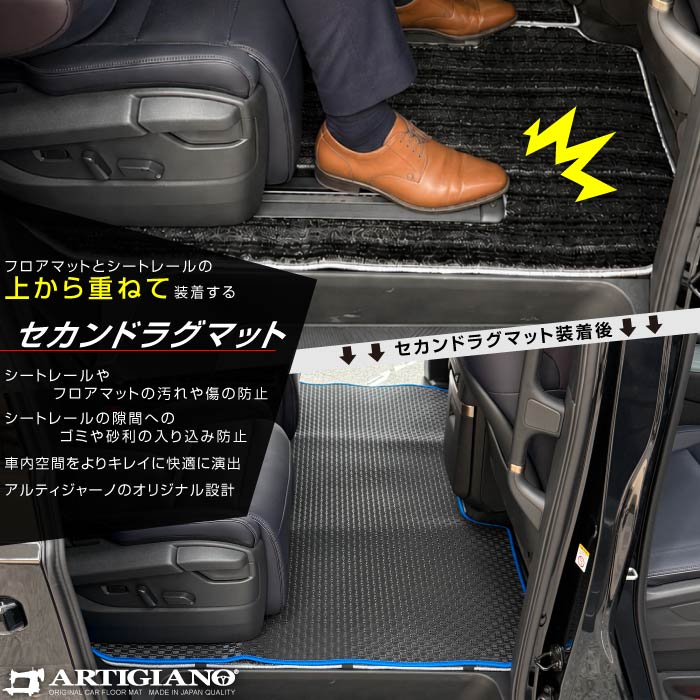NISSAN�i���Y�j�@�G���O�����h�@���O�}�b�g�{�E�H�[�N�X���[�}�b�g�Z�b�g