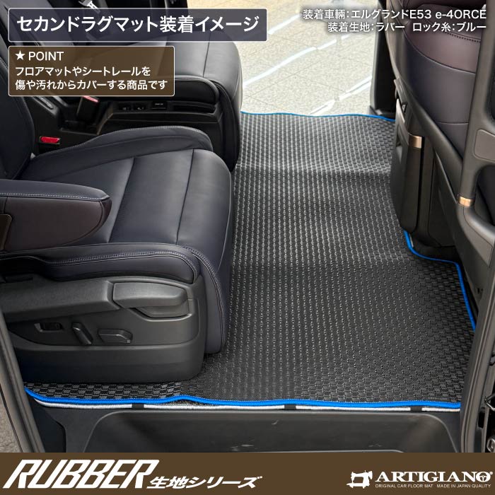 NISSAN�i���Y�j�@�G���O�����h�@���O�}�b�g�{�E�H�[�N�X���[�}�b�g�Z�b�g