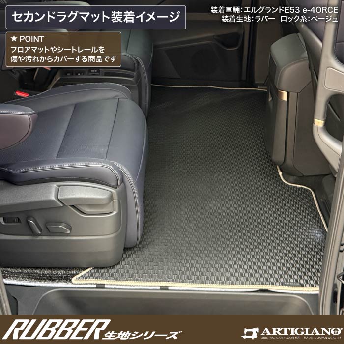 NISSAN�i���Y�j�@�G���O�����h�@���O�}�b�g