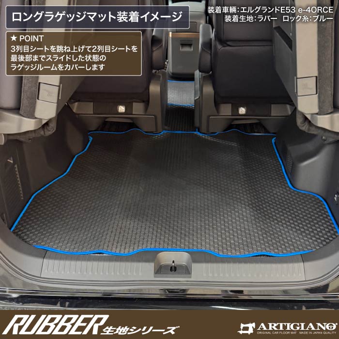 NISSAN�i���Y�j�@�G���O�����h�@���Q�b�W�}�b�g