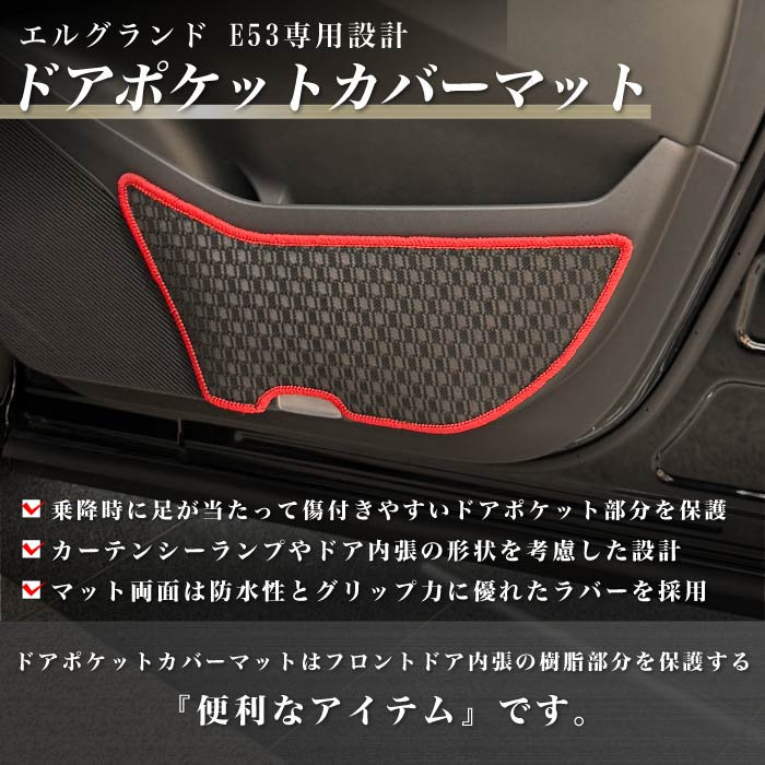 NISSAN�i���Y�j�@�G���O�����h�@�h�A�|�P�b�g�J�o�[�}�b�g