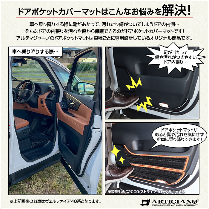 NISSAN�i���Y�j�@�G���O�����h�@�h�A�|�P�b�g�J�o�[�}�b�g