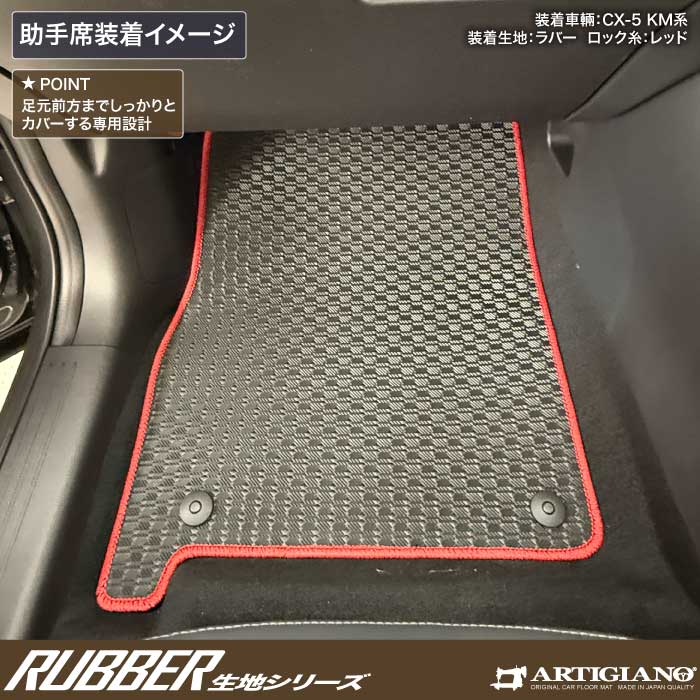 MAZDA�i�}�c�_�j�@CX-5�@�t���A�}�b�g�Z�b�g