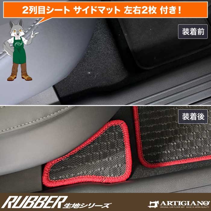 MAZDA�i�}�c�_�j�@CX-5�@�t���A�}�b�g�Z�b�g