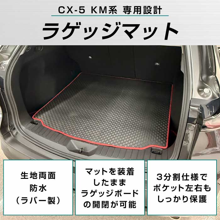 MAZDA�i�}�c�_�j�@CX-5�@�g�����N�}�b�g