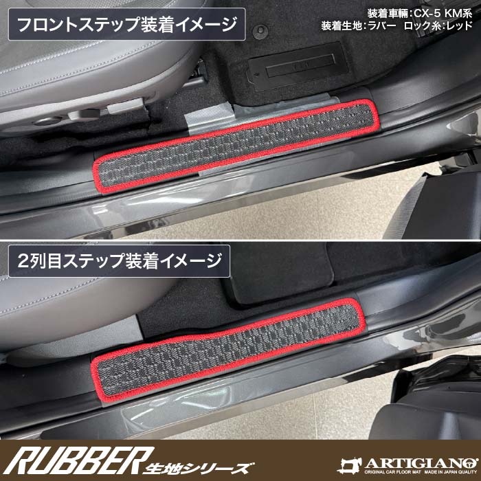 MAZDA�i�}�c�_�j�@CX-5�@�X�e�b�v�}�b�g